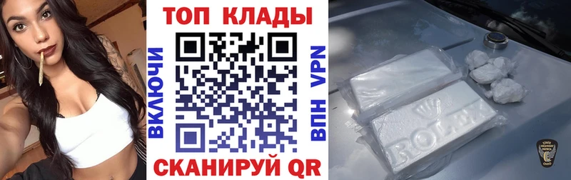 Где найти наркотики Солнечногорск АМФ APVP МАРИХУАНА Мефедрон Кокаин