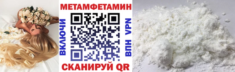 Амфетамин Premium Солнечногорск