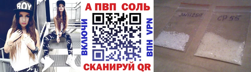 Alpha-PVP СК  Солнечногорск 