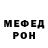 Амфетамин Premium Eduard Inside