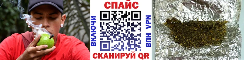 Бутират 1.4BDO  OMG ссылки  Солнечногорск 