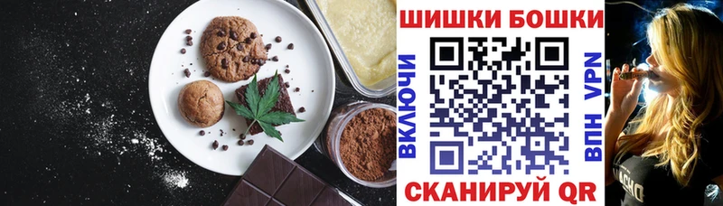 купить  сайты  Солнечногорск  Cannafood марихуана 