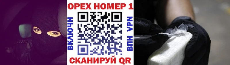 OMG tor  где найти   Солнечногорск  COCAIN 97% 