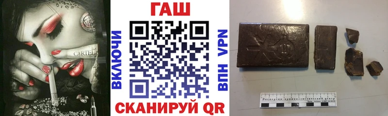 закладки Солнечногорск ГАШИШ индика сатива