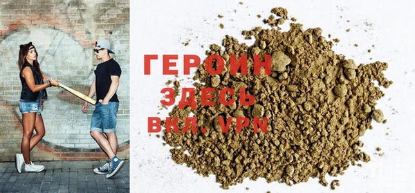 прущая мука Белокуриха