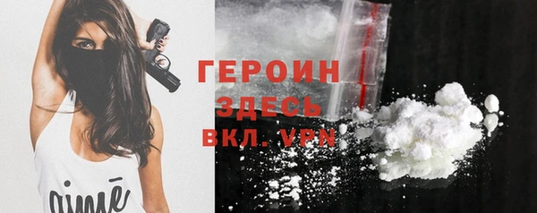 прущая мука Белокуриха