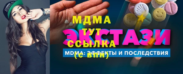 прущая мука Белокуриха