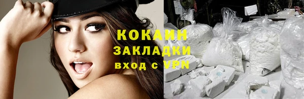 спайс Балахна