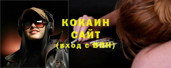 COCAINE Беломорск