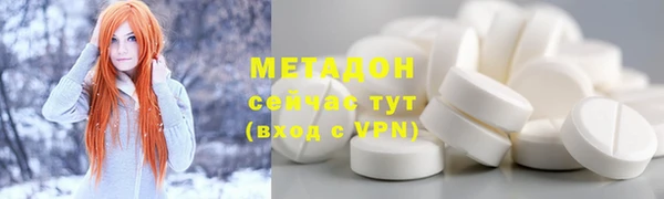 COCAINE Беломорск