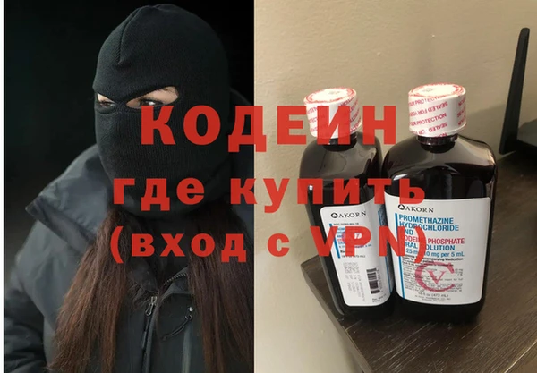 COCAINE Беломорск