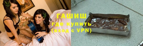гашишное масло Баксан