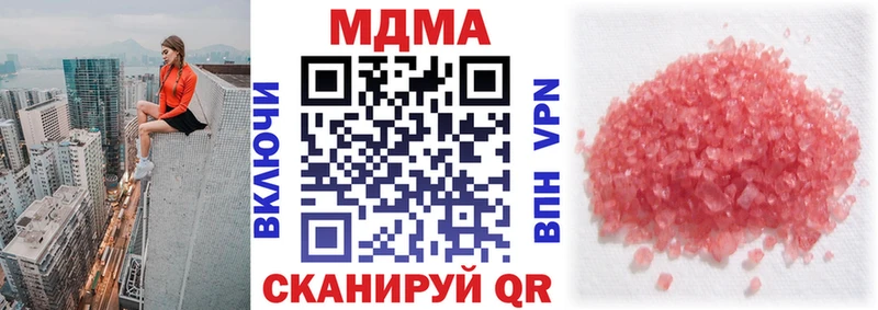 MDMA молли  Солнечногорск 