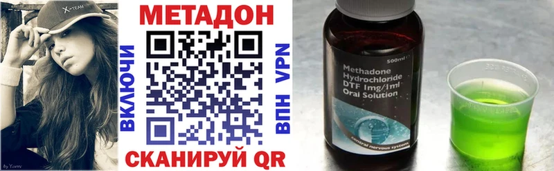 kraken маркетплейс  Солнечногорск  МЕТАДОН methadone 