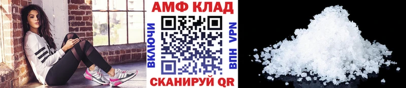 Метамфетамин мет  купить наркотик  Солнечногорск 