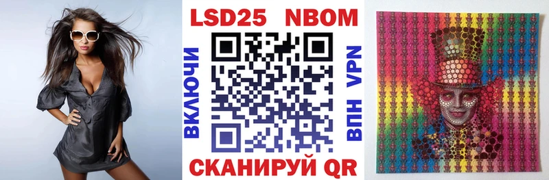 Марки NBOMe 1500мкг  Солнечногорск 