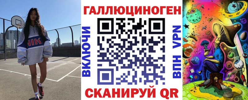 Галлюциногенные грибы MAGIC MUSHROOMS  магазин  наркотиков  Солнечногорск 